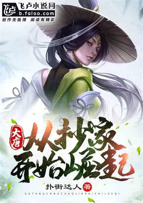 少女安娜的周末